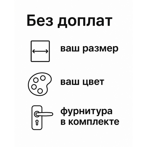 Теплая дверь со стеклом Scandoors Planken W012