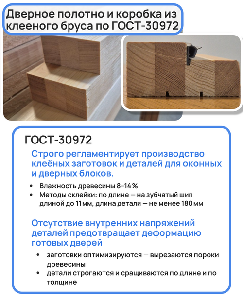 Дверь из доски сухостойной сосны Scandi Kelo